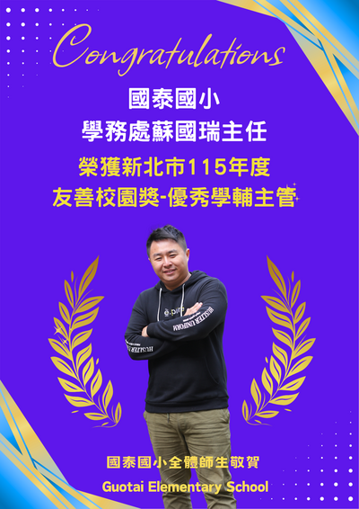 獲獎海報