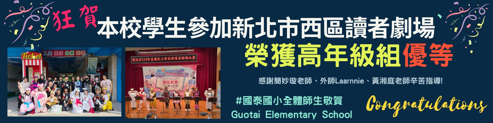 RD優等
