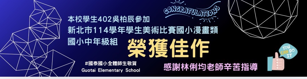 漫畫比賽
